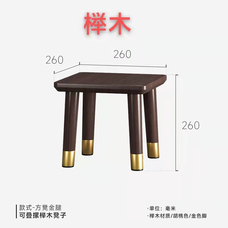 实木小凳子家用客厅小板凳茶几小木凳矮方凳木头凳子稳固儿童椅子|undefined