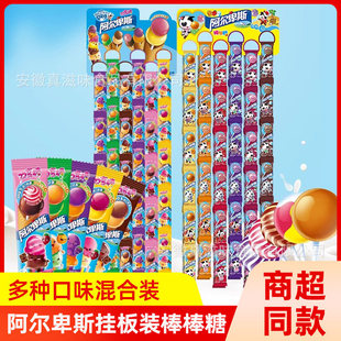 ������˹���ζ������96֧�������l��ͯ�ǹ���ʳ��ζ���