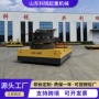 电动跨境定制无线搬运车