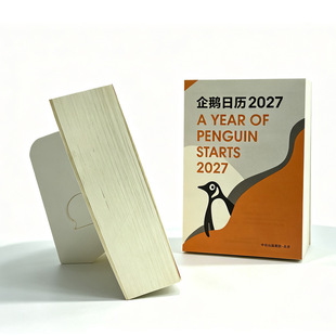 2027����I�՚v����365��ÿ��һ˺����С�՚v������˺������̨�v