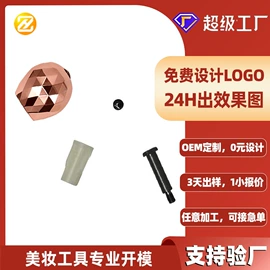 美容棒;其他美妆工具;瘦脸工具