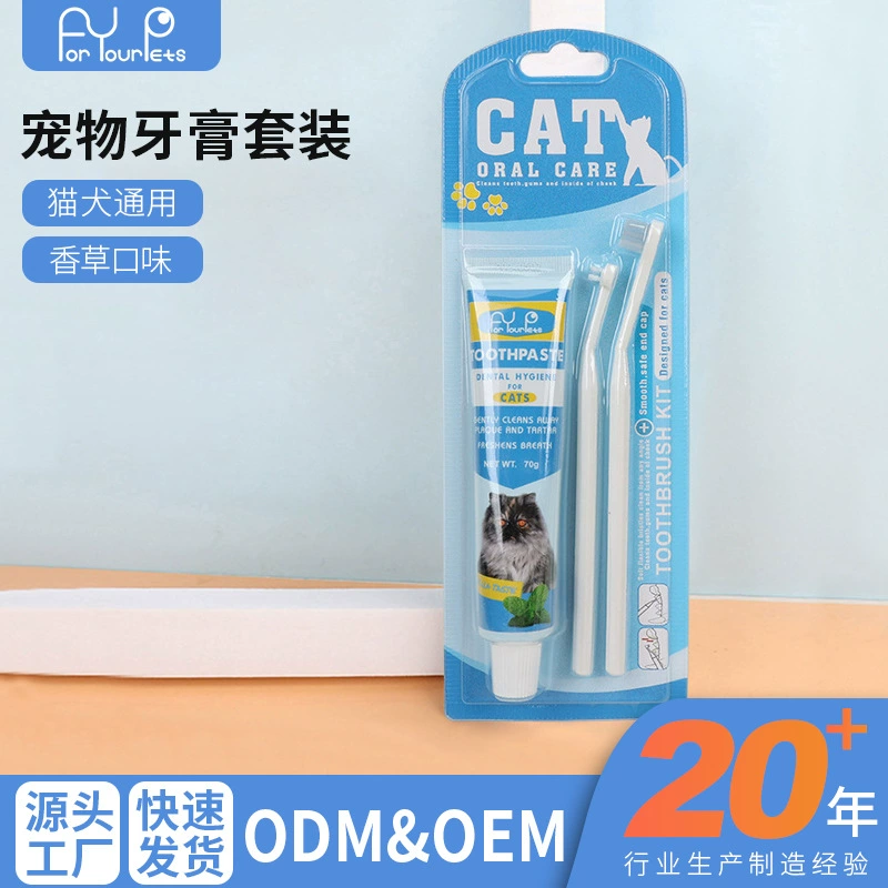 Зубная паста для домашних животных, набор зубных щеток, зубная паста для собак и кошек, чистка полости рта для собак и кошек, зубная щетка на палец, товары для домашних животных, оптовая продажа
