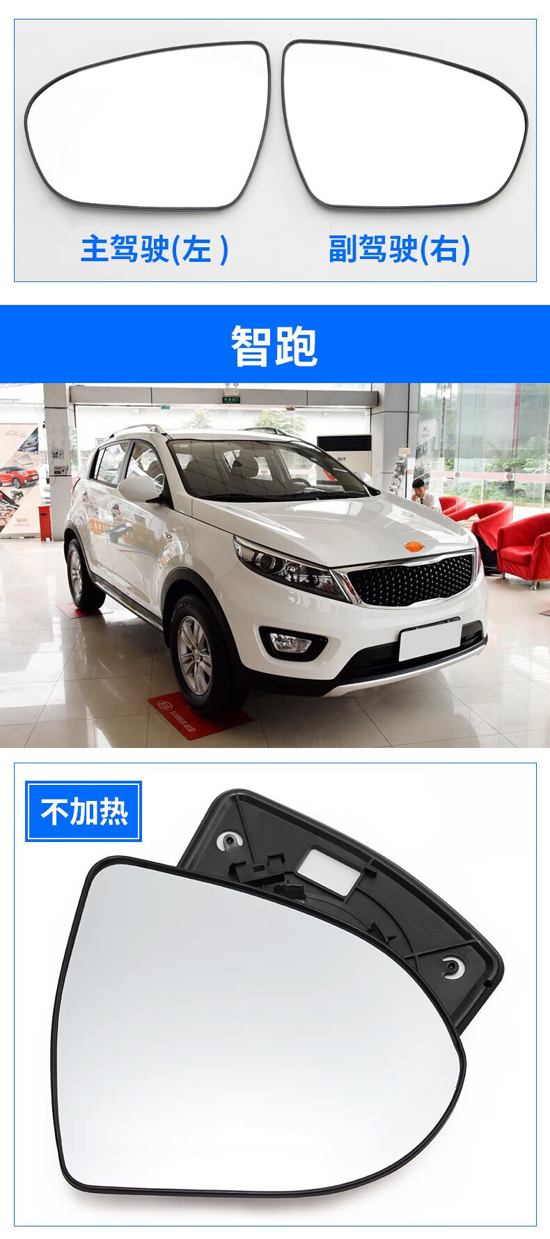 Yanqiya K3 Reversing Mirror Lens, Cerato Sportage, Sportage, Huanchi Reflector, K5K2K4 Forte Rearview Mirror Lens