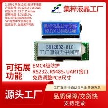 2.2��12832�c�LCDҺ����COGLCMģ�K3.3V~5.0V�K�ڴ���SPI������