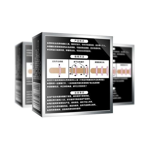 JOKER men's bead ring 5-touch ball three-piece sexual intercourse couple adult sex toys wholesale and delivery