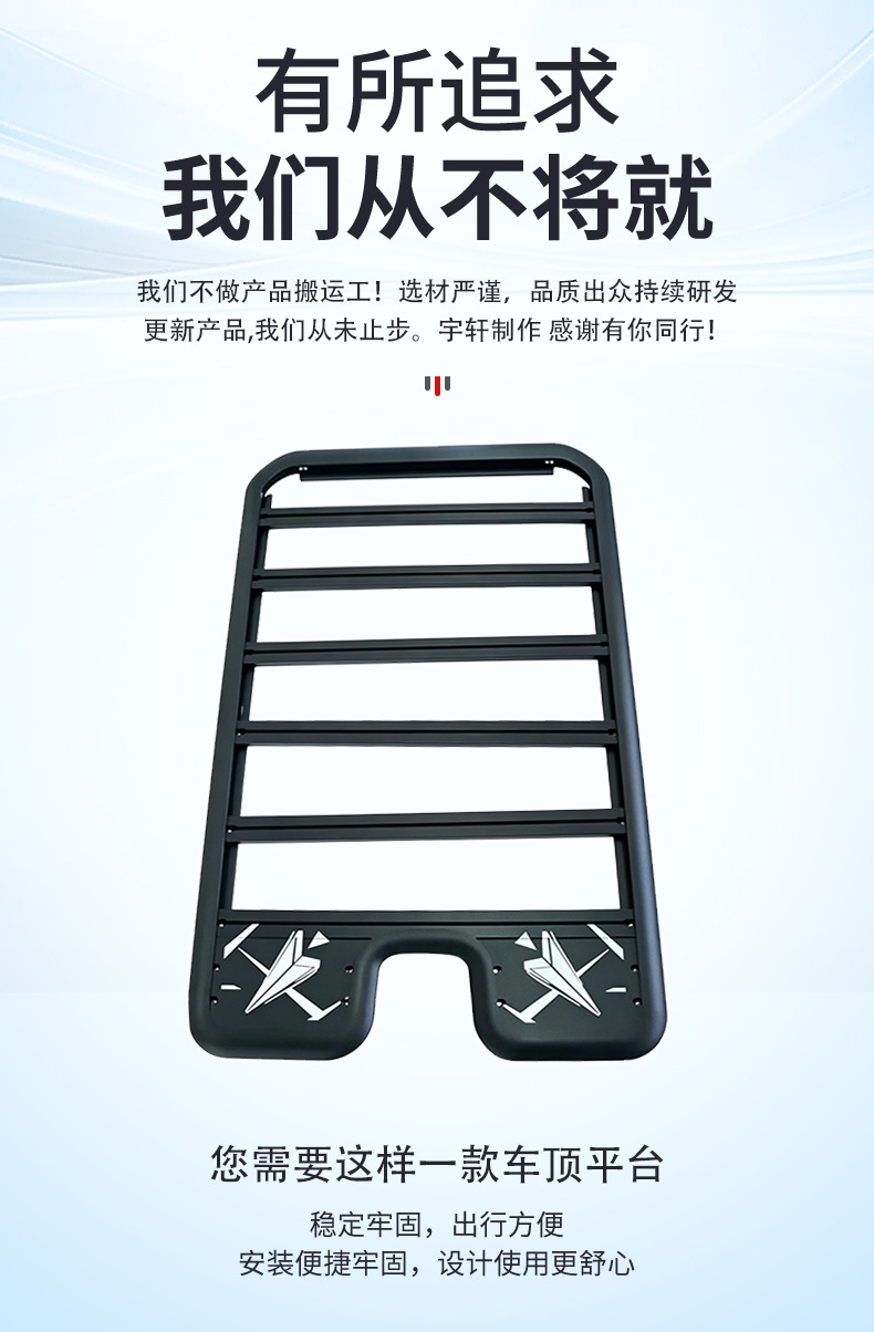 Suitable for Jetour Traveler Shanhai T2/T1 (Guardian model) roof luggage rack frame, foldable, no drilling required