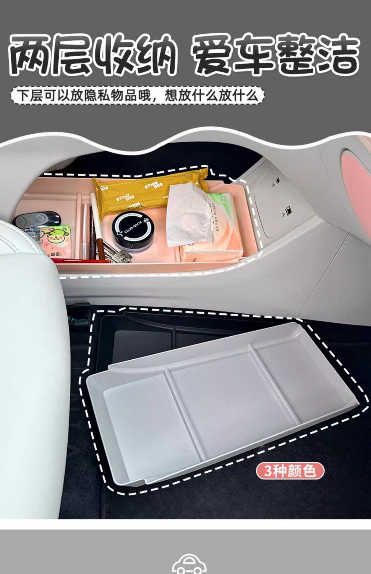 Suitable for Geely Xingyue interior accessories, center console armrest box, storage box, organizer, and a full set of car interior decoration accessories