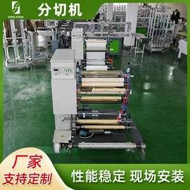 纸成型机械;非织造布机械;多功能包装机