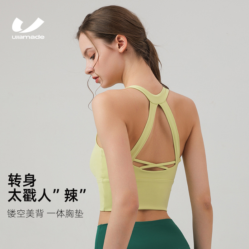 New Sports Underwear Women's Shockproof High Strength Running Fitness Yoga Suit One-piece Fixed Yoga Bra Vest