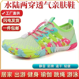 溯溪鞋;综合训练鞋;登山鞋