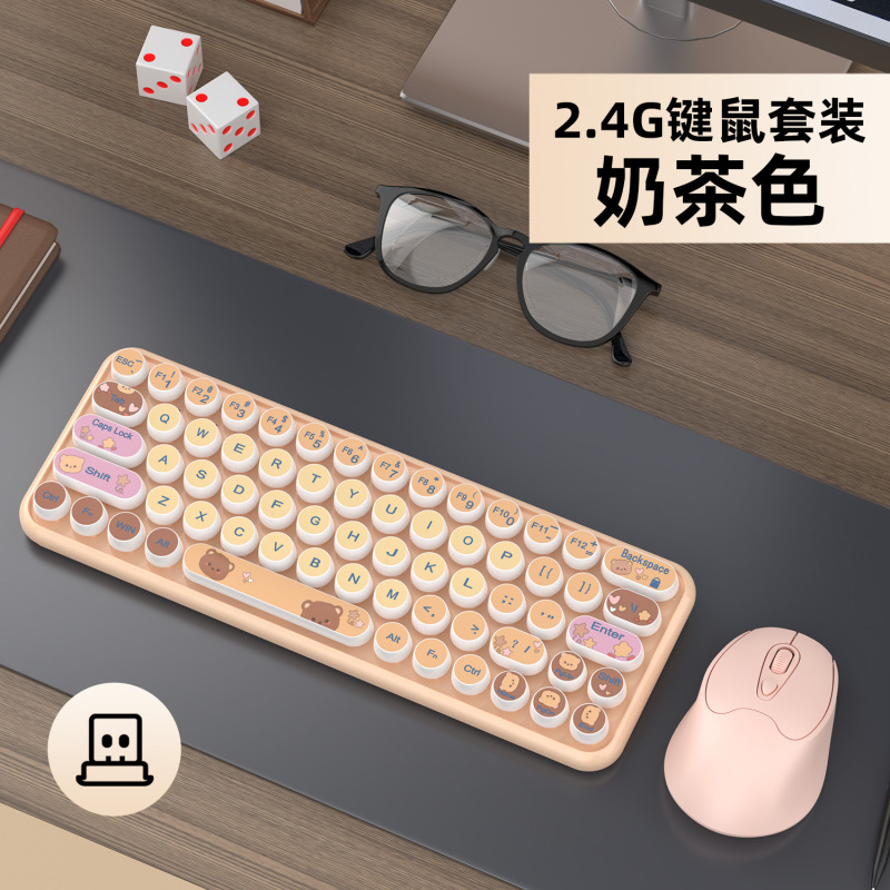 女子オフィス三型無線bluetoothキーボードマウスセットグラデーション色コンピュータノートフィルム機械キーボード|undefined