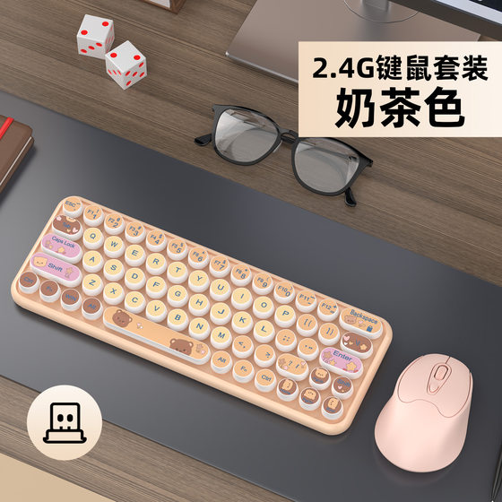 Girl's Office Three-Mode Wireless Bluetooth Keyboard Mouse suit Gradient Color Computer Notebook Film Mechanical Keyboard