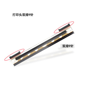 Express Order Electronic Unit Thermal Printer Accessories Print Head