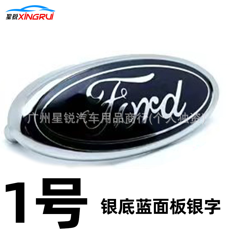 Suitable for Ford Focus Front Grille Emblem, New Focus, Fiesta, Mondeo, Escort, and Kuga Front Grille Emblem