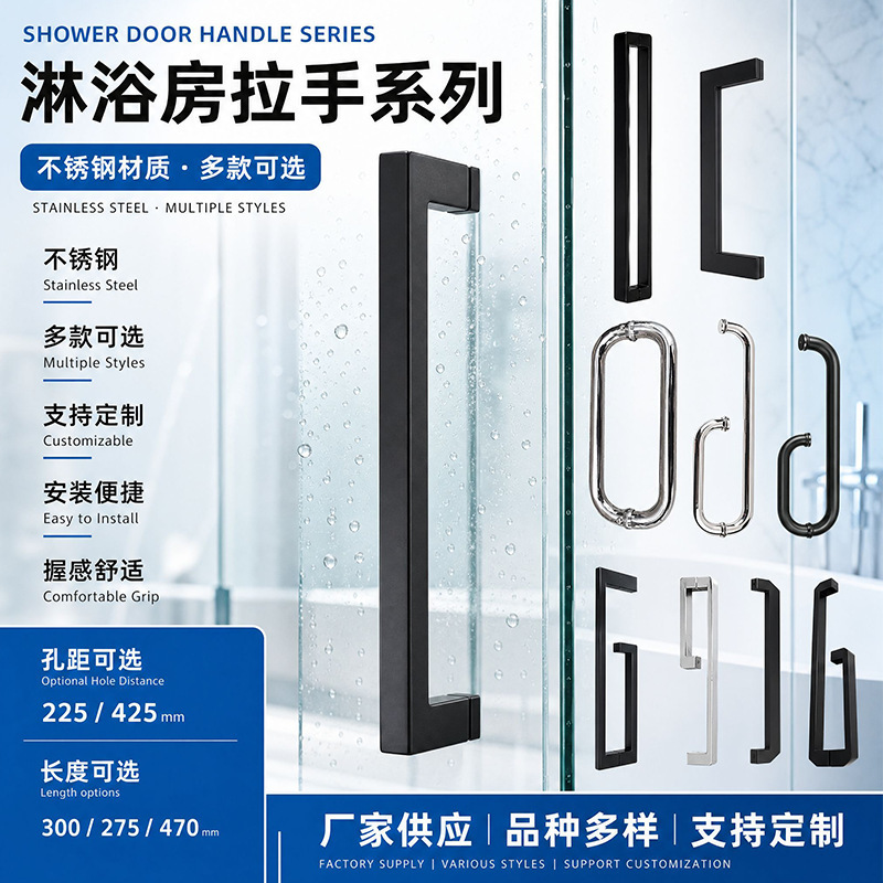 Door Glass Door Stainless Steel Handle Door Handle Bathroom Handle Shower Room Door Handle Bathroom L-Shaped Handle