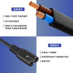 VDE straight two-round European standard plug AC cord European power cord two-core connecting cable European 8-character suffix power cord