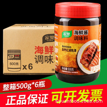 ����Ҙ����r�u500g�������׻����r��֭��������u�N���{ζ��