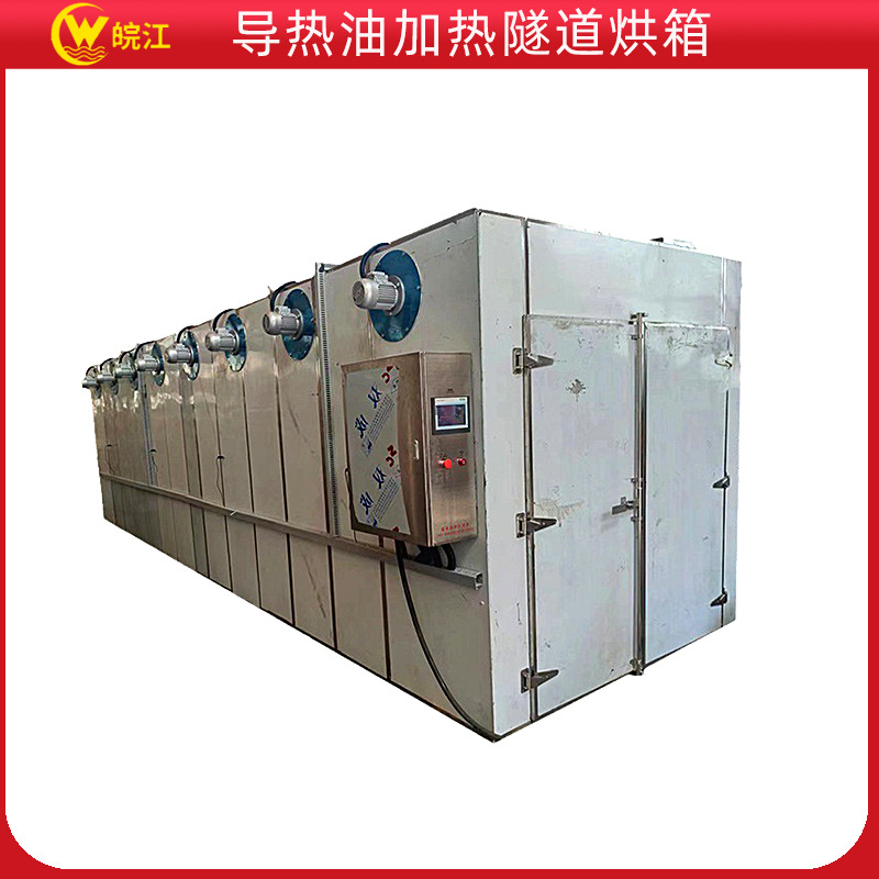 供应加热隧道烘箱批发大型全自动热风循环烘干箱烘房设备