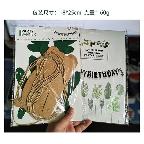 ins forest leaf pull flag happy birthday letter banner birthday background wall arrangement pastoral pearlescent paper pull flower