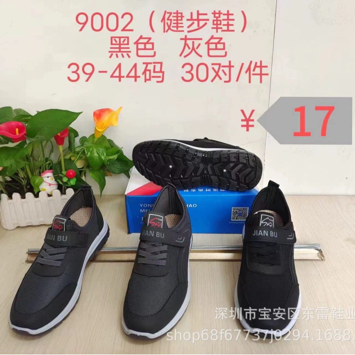 2024 ходунки папы обувь среднего и пожилого возраста удобная повседневная обувь из ткани мягкая подошва нескользящая спортивная обувь оптом