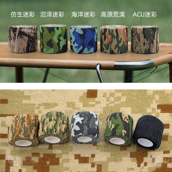Self-adhesive elastic travel camouflage hair band non-woven cloth