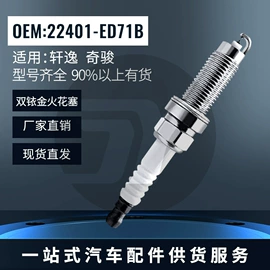 火花塞;点火线圈;油泵、油嘴