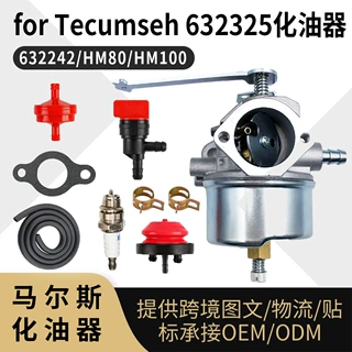 for Tecumseh 632325 化油器 632242 HHM80 HM80 HM100 107 carb