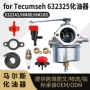 107hhm80化油器