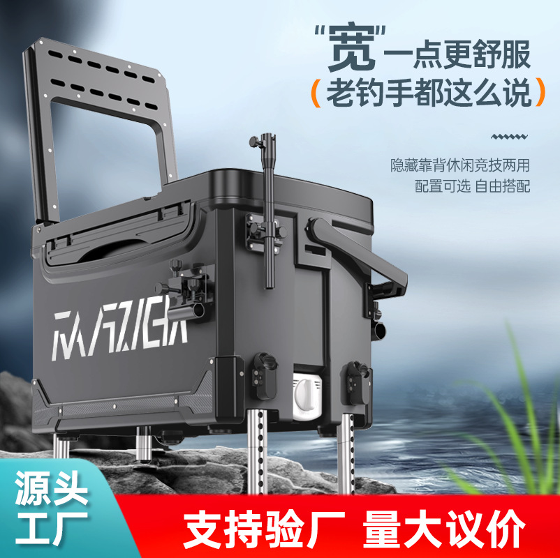 2025新款厂家直销带轮带靠背钓箱渔具多功能超轻可坐全套野钓钓鱼