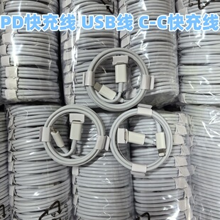 �m����O��PD��侀20W�pC������C-C������USB��늾�iphone15/16