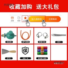 煎包炉商用水煎包锅摆摊燃气拇指生煎包煎饺锅煎包机锅贴煤麦太保