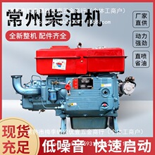 常州柴油机单缸水冷12/15/18/20全马力小型船用拖拉机农用发动机