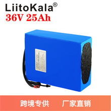 LiitoKala 10S8P 36V25Ah 18650 電動自行車鋰電池 推車 摩托車