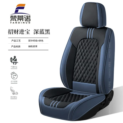 Comfortable Car Cushion | Four Seasons Pad - deep-navy-black-five-seater-universal-model