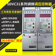 ���̿�����/��Ƶ��������ѹ�������ϵ���������ͣ��SDV31-S-M-L