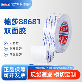 ��ɯtesa88681�o�����p���z͸�͸ߜظ߿�����������ƌ����p���z