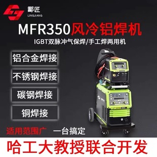 �p�}�_�Ᵽ���CMFR350�X���CCO2���C�������CMIG���C���X�����P�