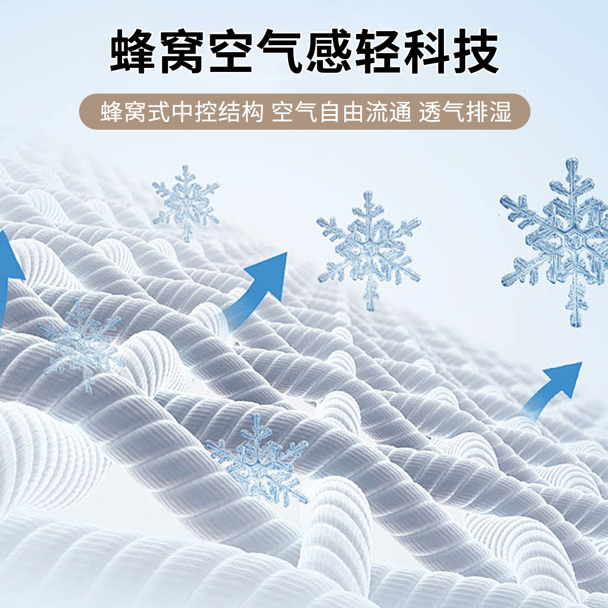 Sombrilla de cama de seda de hielo de verano pieza individual 2025 nueva cubierta protectora de colchón con todo incluido