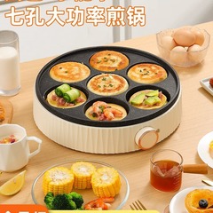 卵焼き神器7穴の大容量が便利で、幅を広げる商用卵ハンバーガーは無煙メーカー直販にくっつかない