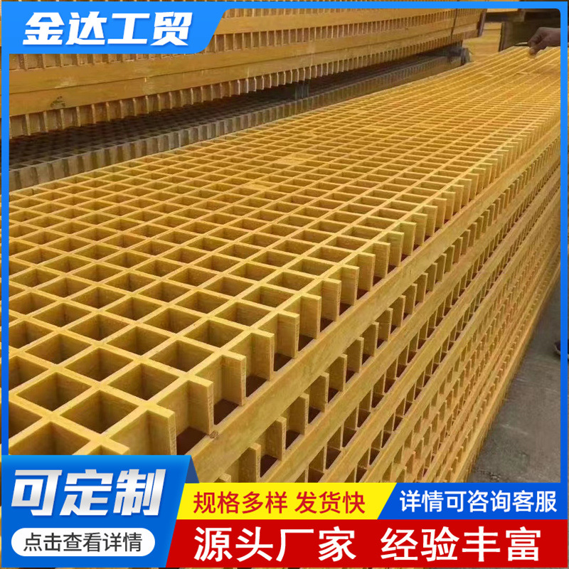 厂家销售道路用玻璃钢格栅树篦子 排水沟网格盖板鸽舍地网树篦子