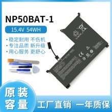 适用于雷神911M TR HJK七彩虹将星x15 NP50BAT-4机械师F117-7电池