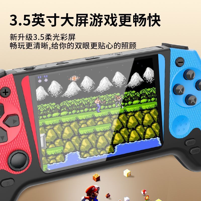 新款摇杆掌上游戏机500款游戏经典怀旧大屏儿童双人可充电游戏机|undefined
