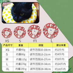 伊麗莎白圈狗狗貓咪項圈絕育棉軟圈術後用藥防舔防咬頭套恥辱圈