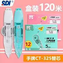 sdi�����������W���ô������T�Ď����ֵ12���M�ڎ�о�๦�ܸ���
