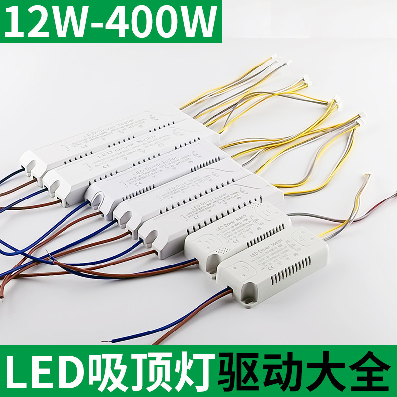 隔离驱动LED驱动电源产品展示图