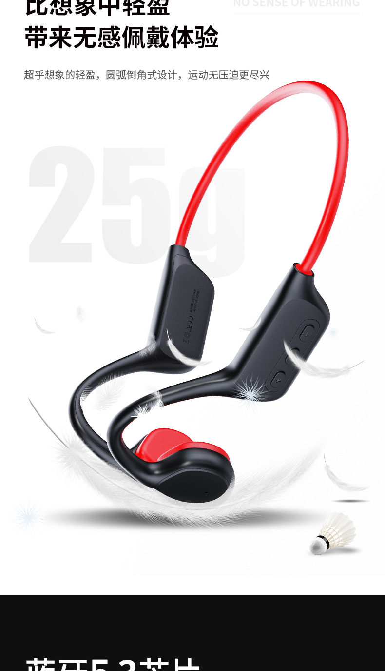 X7新款私模骨传导蓝牙耳机 不入耳骨传导耳机8级运动防水防汗骨导详情12