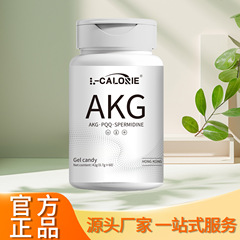 L-CALORIE-AKG42グラムの多種の抽出物は、本場の材料メーカーの直販をサポートしています