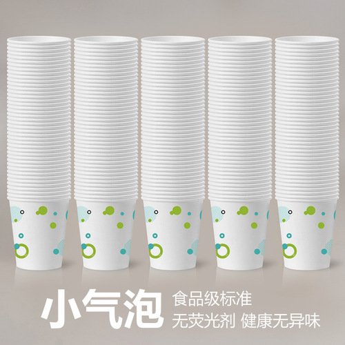 Small bubble disposable cup paper cup thickened and durable household commercial office cup coffee cup drop shipping