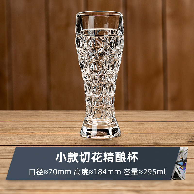 Taza de cerveza de vidrio grabada creativa, taza de cerveza artesanal tallada de alto valor para el hogar, taza de cerveza de barril, taza de bebida de alta gama de gran capacidad
