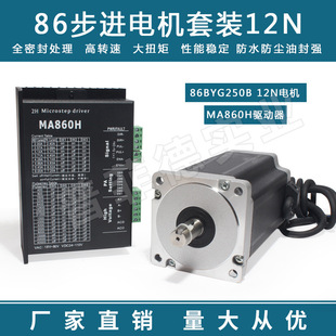 86���M늙C���b�R�_12N.M 86BYG250H+����MA860H�L150MM����ِ